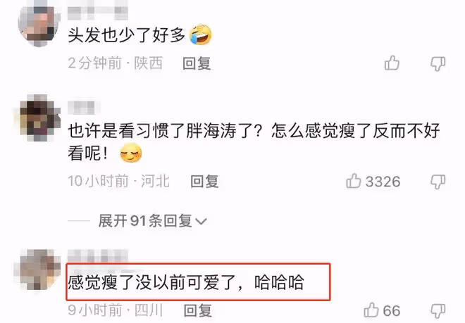 杜海濤減肥30斤後復工!與美女街頭對唱,頭髮稀疏脖子前傾嚴重