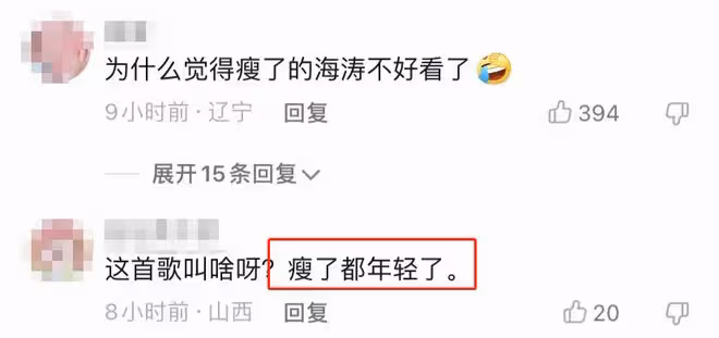 杜海濤減肥30斤後復工!與美女街頭對唱,頭髮稀疏脖子前傾嚴重