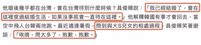 具俊曄演出放歌示愛大s,兩人十指相扣等紅綠燈被偶遇,如膠似漆