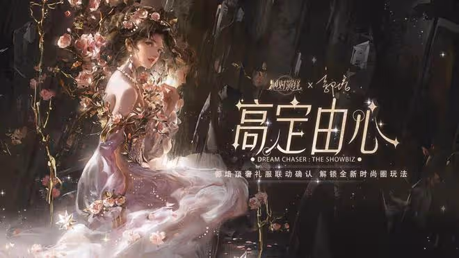 單日播放破2億,趙露思卻被群嘲「半永久」,《星漢燦爛》撲街?