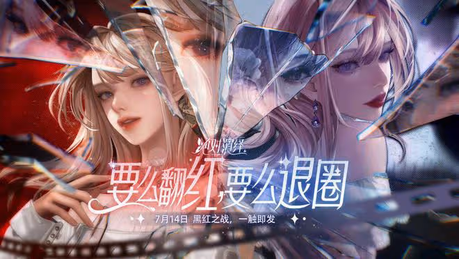 單日播放破2億,趙露思卻被群嘲「半永久」,《星漢燦爛》撲街?