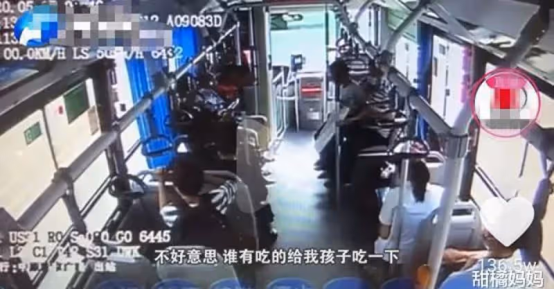 「誰有吃的，能給孩子吃點嗎？」父親無助的聲音，讓乘客坐不住了
