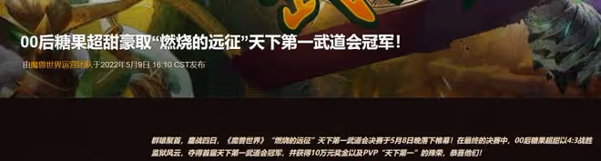 魔獸世界TBC懷舊服:50%經驗BUFF未開放,前夕看來真的要跳票了
