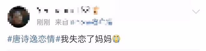 浪姐3唐詩逸疑似戀情曝光！與男子甜蜜牽手，主動摟腰摸臉似熱戀