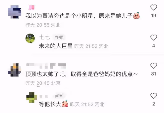 潘粵明凌晨轉發董潔兒子近照,連連道謝令人心疼,已9年未見孩子