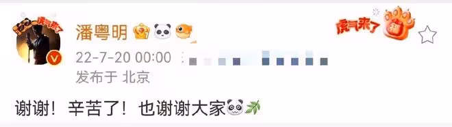潘粵明凌晨轉發董潔兒子近照,連連道謝令人心疼,已9年未見孩子