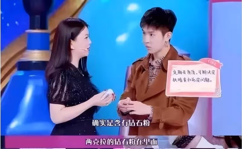 鉆石粉塗臉,96套房產,垃圾桶6萬,這12位女星真「壕無人性」