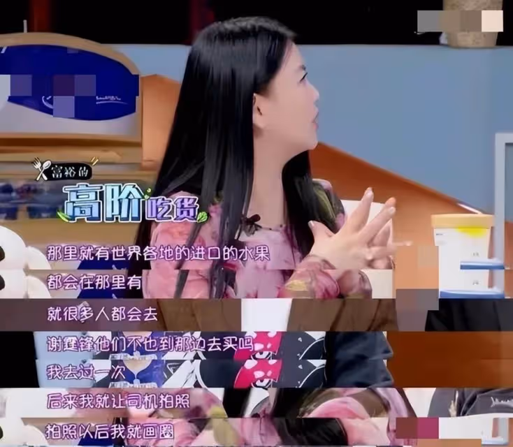 鉆石粉塗臉,96套房產,垃圾桶6萬,這12位女星真「壕無人性」