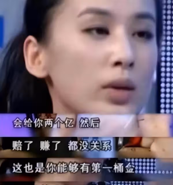 鉆石粉塗臉,96套房產,垃圾桶6萬,這12位女星真「壕無人性」
