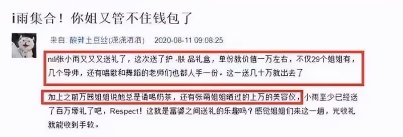 鉆石粉塗臉，96套房產，垃圾桶6萬，這12位女星真「壕無人性」