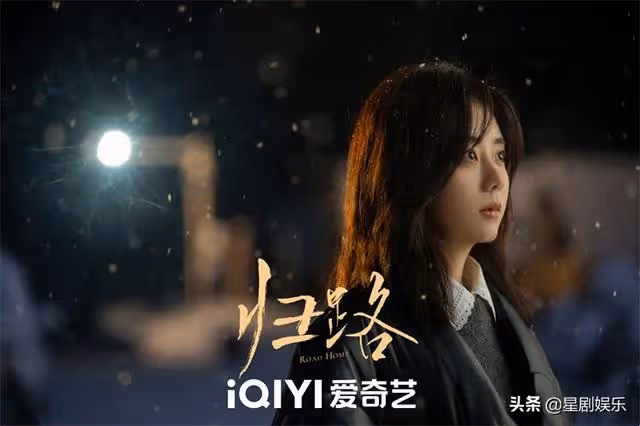 新劇《歸路》殺青:譚松韻詮釋十餘年愛情長跑,重拾遺失的美好