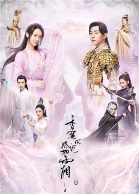 鄧公子——鄧倫十部好看的電視劇