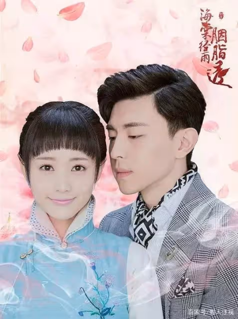 鄧公子——鄧倫十部好看的電視劇