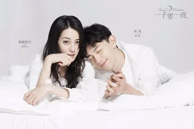 鄧公子——鄧倫十部好看的電視劇