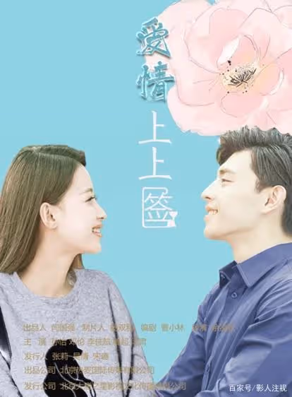 鄧公子——鄧倫十部好看的電視劇