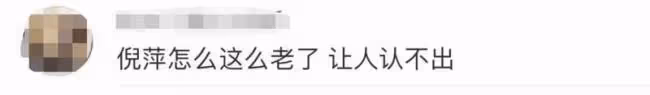 63歲倪萍現身北京看展 純素顏曝光蒼老難認