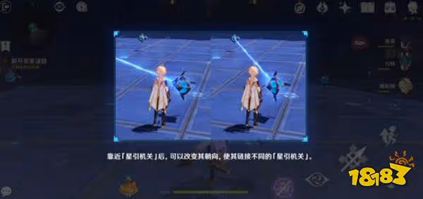 原神亘古的蒼星任務攻略匯總 亘古的蒼星任務攻略合集