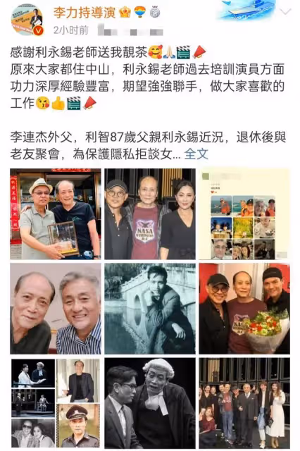 李連杰87歲岳父罕露面!定居內地精神矍鑠,頭髮稀疏長相神似利智