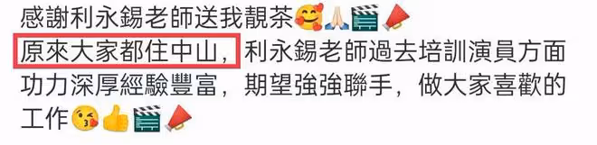 李連杰87歲岳父罕露面!定居內地精神矍鑠,頭髮稀疏長相神似利智