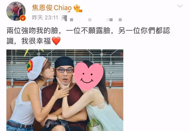 童年男神容貌大變,鬍子花白牙齒髮黃,獲倆美貌女兒親吻滿臉驚慌