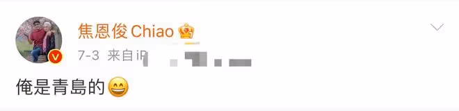 童年男神容貌大變,鬍子花白牙齒髮黃,獲倆美貌女兒親吻滿臉驚慌