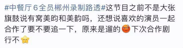 黃曉明尹正再同框,共打一把傘秀兄弟情,殷桃穿一身粉似少女