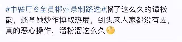 黃曉明尹正再同框,共打一把傘秀兄弟情,殷桃穿一身粉似少女