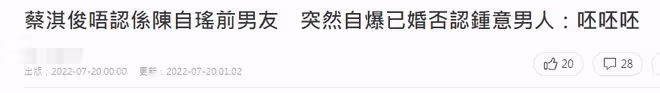 38歲男星官宣結婚!老婆身份成謎引發熱議,曾與陳自瑤談過姐弟戀