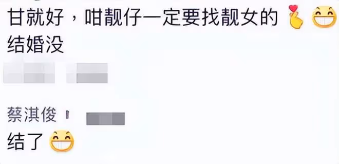 38歲男星官宣結婚!老婆身份成謎引發熱議,曾與陳自瑤談過姐弟戀