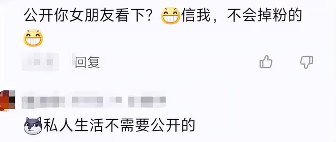 38歲男星官宣結婚!老婆身份成謎引發熱議,曾與陳自瑤談過姐弟戀