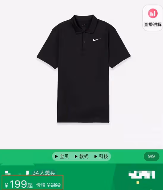 姚明攜女兒做核酸,穿百元T恤肚腩突出,女兒身高驚人長腿矚目