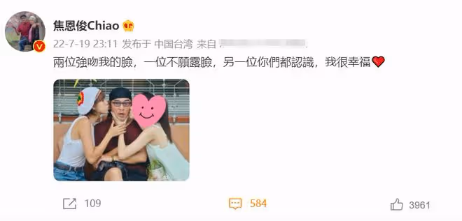 焦恩俊全家福曝光!被倆女兒獻吻很幸福,小女兒皮膚白到發光