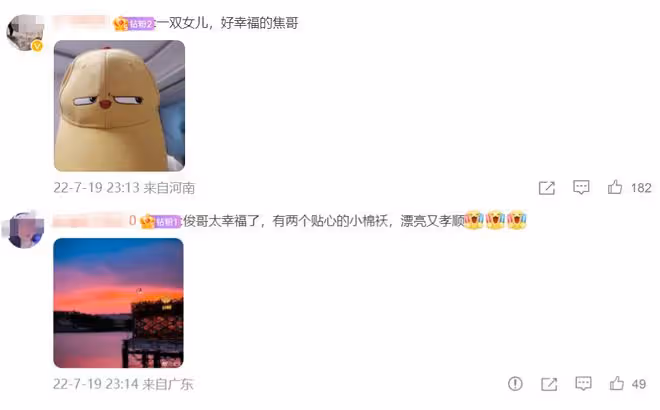 焦恩俊全家福曝光!被倆女兒獻吻很幸福,小女兒皮膚白到發光