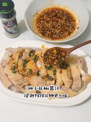 巨下飯椒麻雞·小白也能變大廚