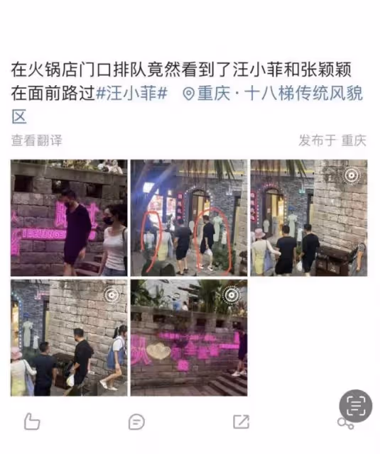 不能輸大S和具俊曄？汪小菲、張穎穎穿情侶鞋逛街放閃