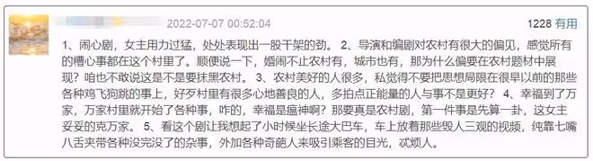 女主一路開掛打怪獸、醜化農村人?趙麗穎新劇熱播,劇本卻頻翻車