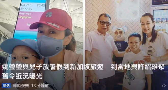 許紹雄定居新加坡開餐廳,TVB女星攜子前來探望,開心合影心情好