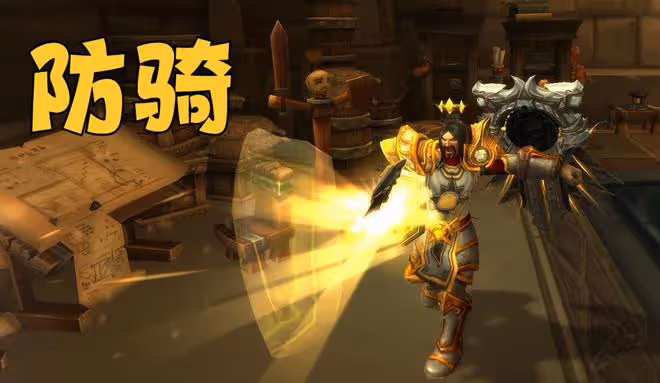 魔獸WLK:80級坦克專精強弱洗牌,綜合分析結果,2個職業適合首發
