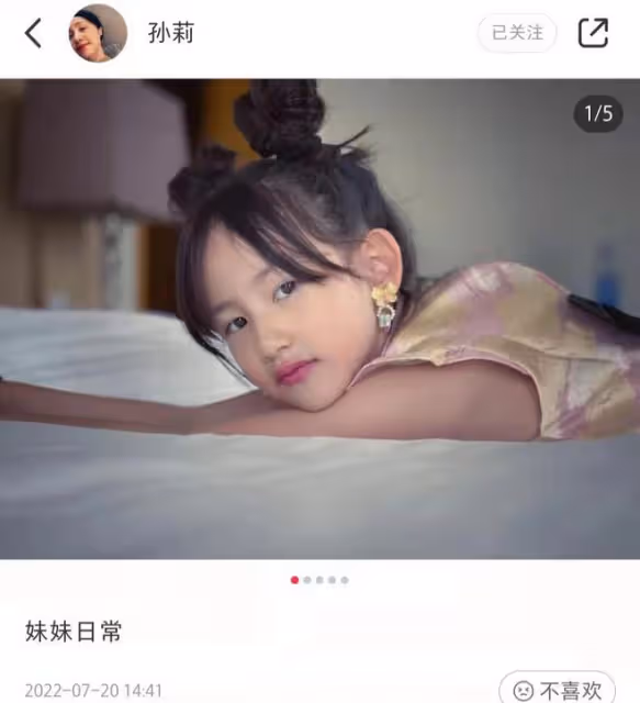 黃磊8歲小女兒近照曝光,胳膊細得像根竹竿,塗紅唇戴耳環太成熟
