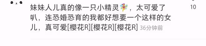 黃磊8歲小女兒近照曝光,胳膊細得像根竹竿,塗紅唇戴耳環太成熟