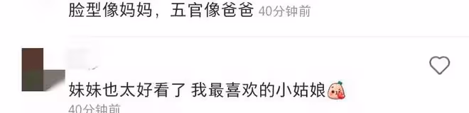 黃磊8歲小女兒近照曝光,胳膊細得像根竹竿,塗紅唇戴耳環太成熟