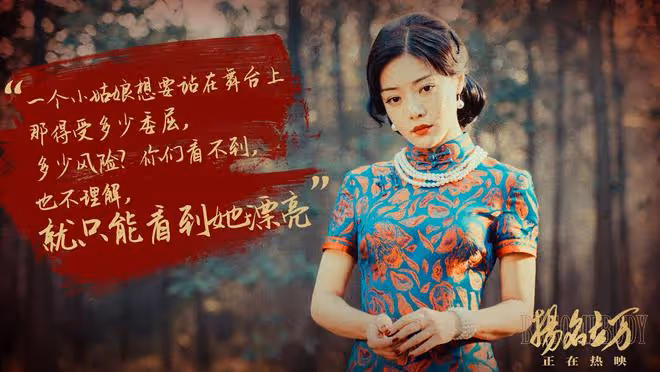 百花獎提名名單出爐！易烊千璽兩項入圍引熱議，賈玲或成最大贏家