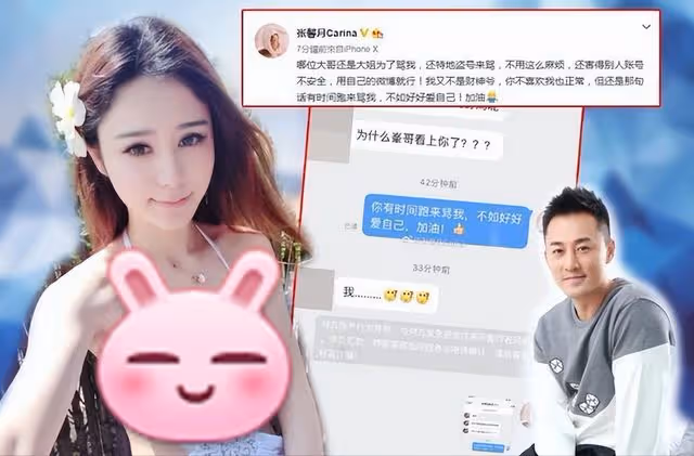 42歲林峯攜嬌妻罕露面,抱女兒健步如飛,與好友吳卓羲再度合體