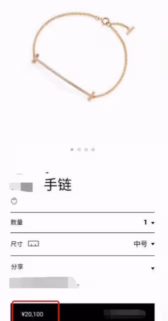 「千億富婆」林心如:送女兒3億珠寶項鏈,老公開全球限量超跑