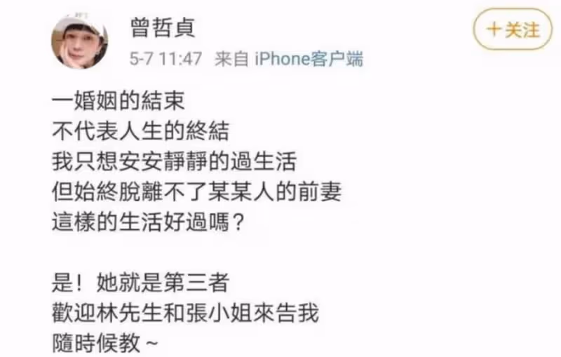 張庭夫婦奢靡生活曝光!房子多到找不到屋門,浴缸如泳池「注滿水要2小時」,網友:完全就是貴族