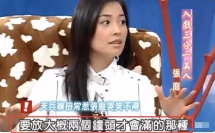 張庭夫婦奢靡生活曝光!房子多到找不到屋門,浴缸如泳池「注滿水要2小時」,網友:完全就是貴族