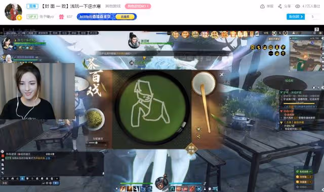 張予曦戲真多:直播挑戰劉亦菲鬥茶,還全網公布自己「虐戀故事」