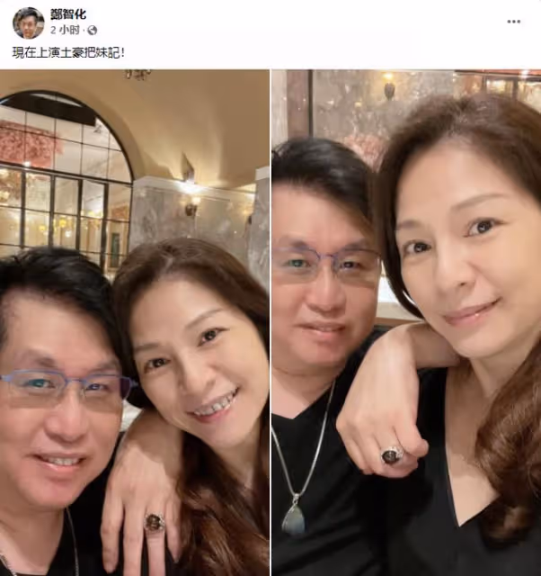 鄭智化罕秀恩愛!戴寶石戒指自稱土豪,小7歲妻子美貌不輸明星