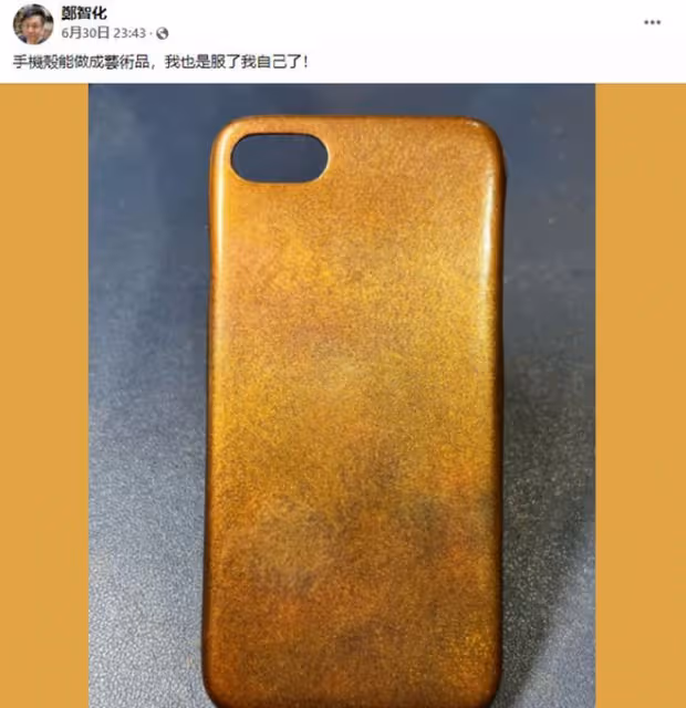 鄭智化罕秀恩愛!戴寶石戒指自稱土豪,小7歲妻子美貌不輸明星
