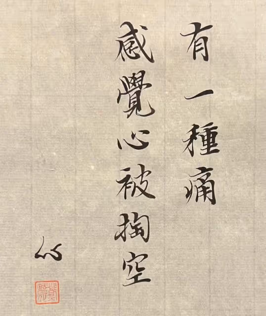 鄭智化罕秀恩愛!戴寶石戒指自稱土豪,小7歲妻子美貌不輸明星